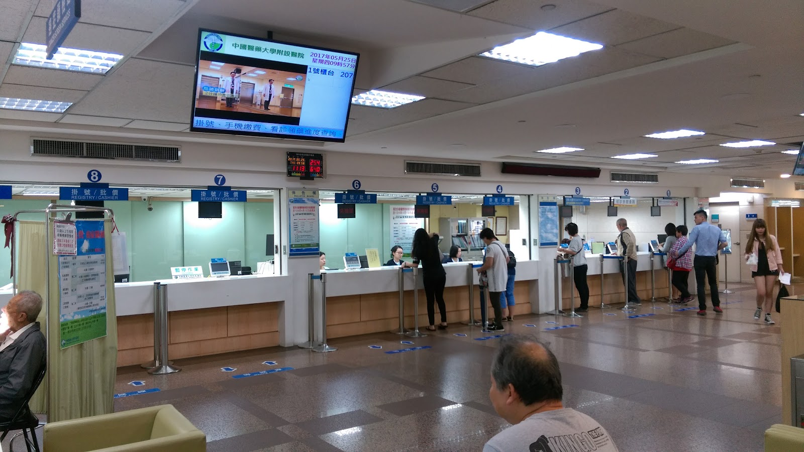 China Medical University