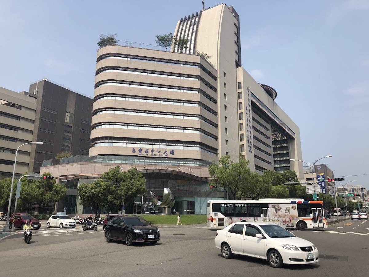 China Medical University photo 4