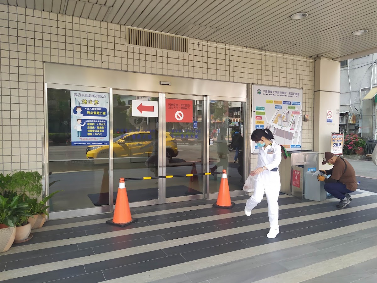 China Medical University photo 7