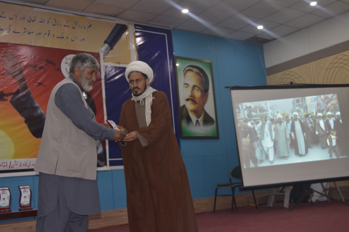 University of Baltistan photo 1