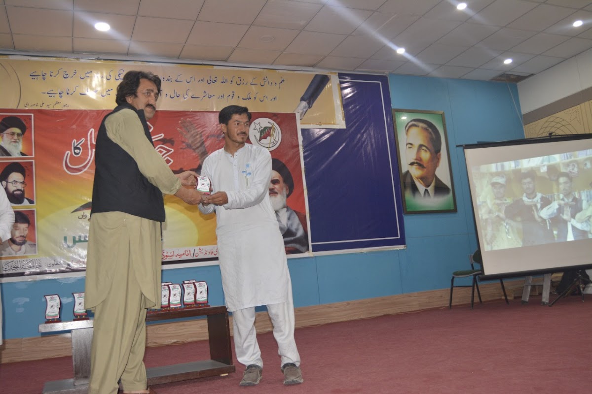 University of Baltistan photo 2