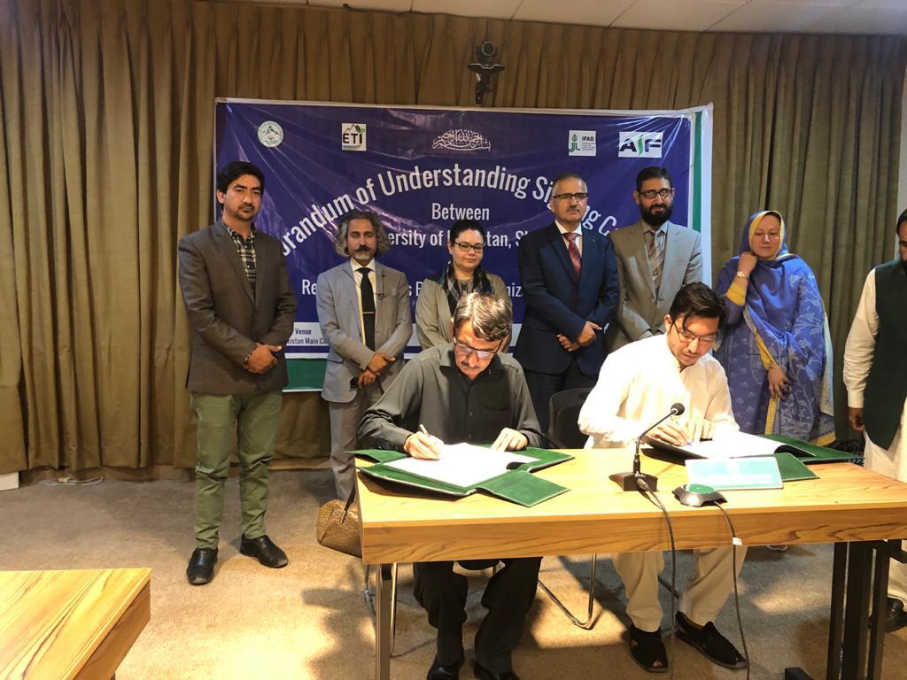 University of Baltistan photo 3