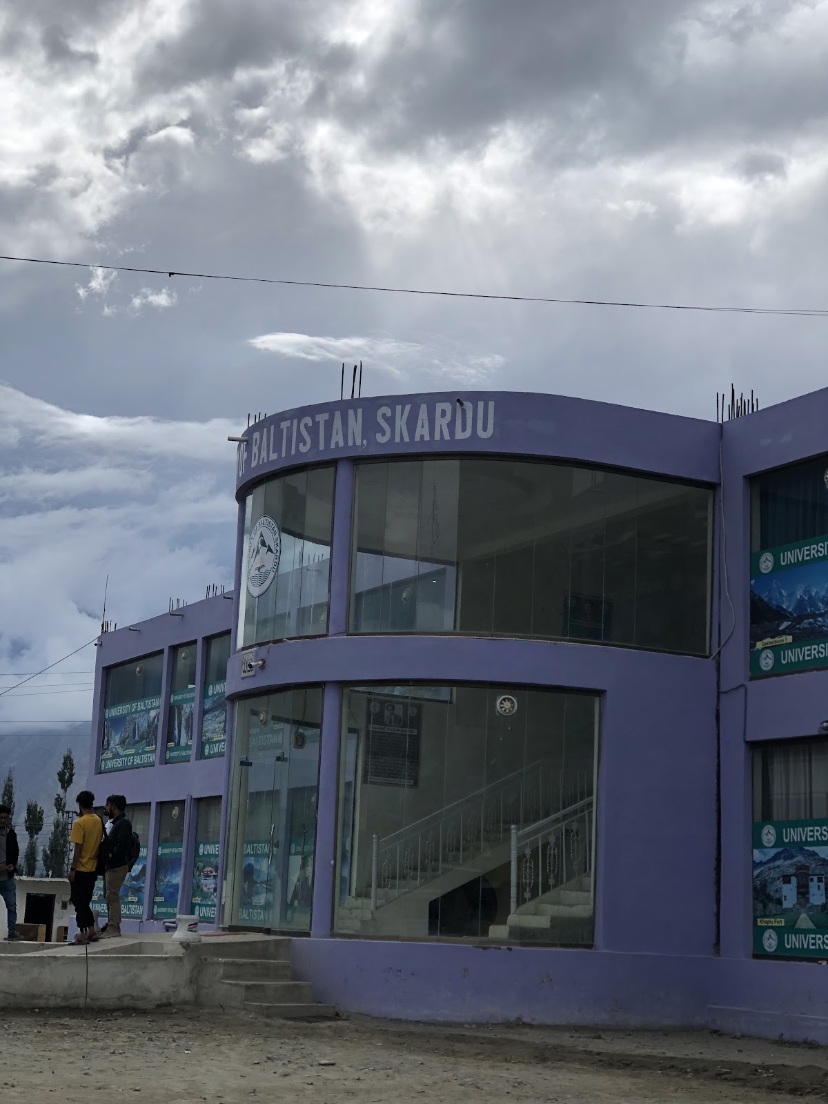 University of Baltistan photo 9