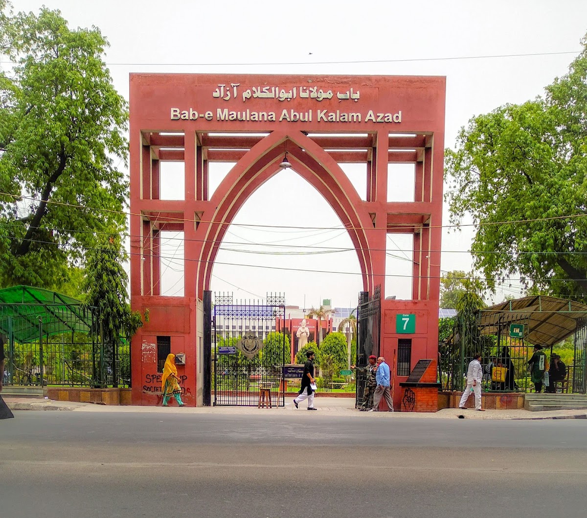 Jamia Millia Islamia photo 7