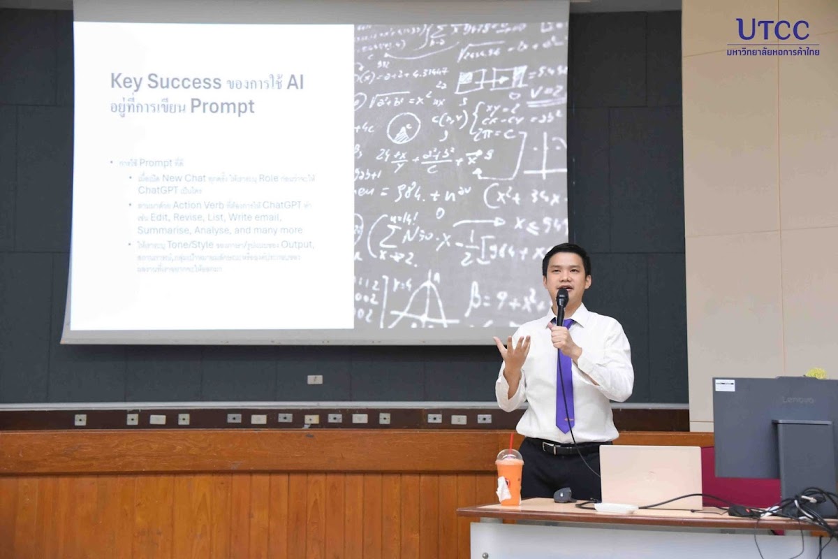 University of the Thai Chamber of Commerce photo 4