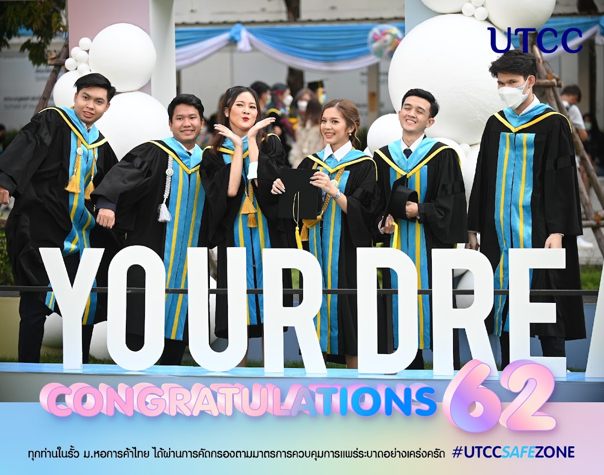 University of the Thai Chamber of Commerce photo 7