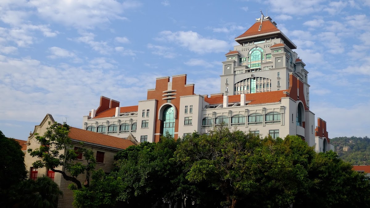 Xiamen University photo 1