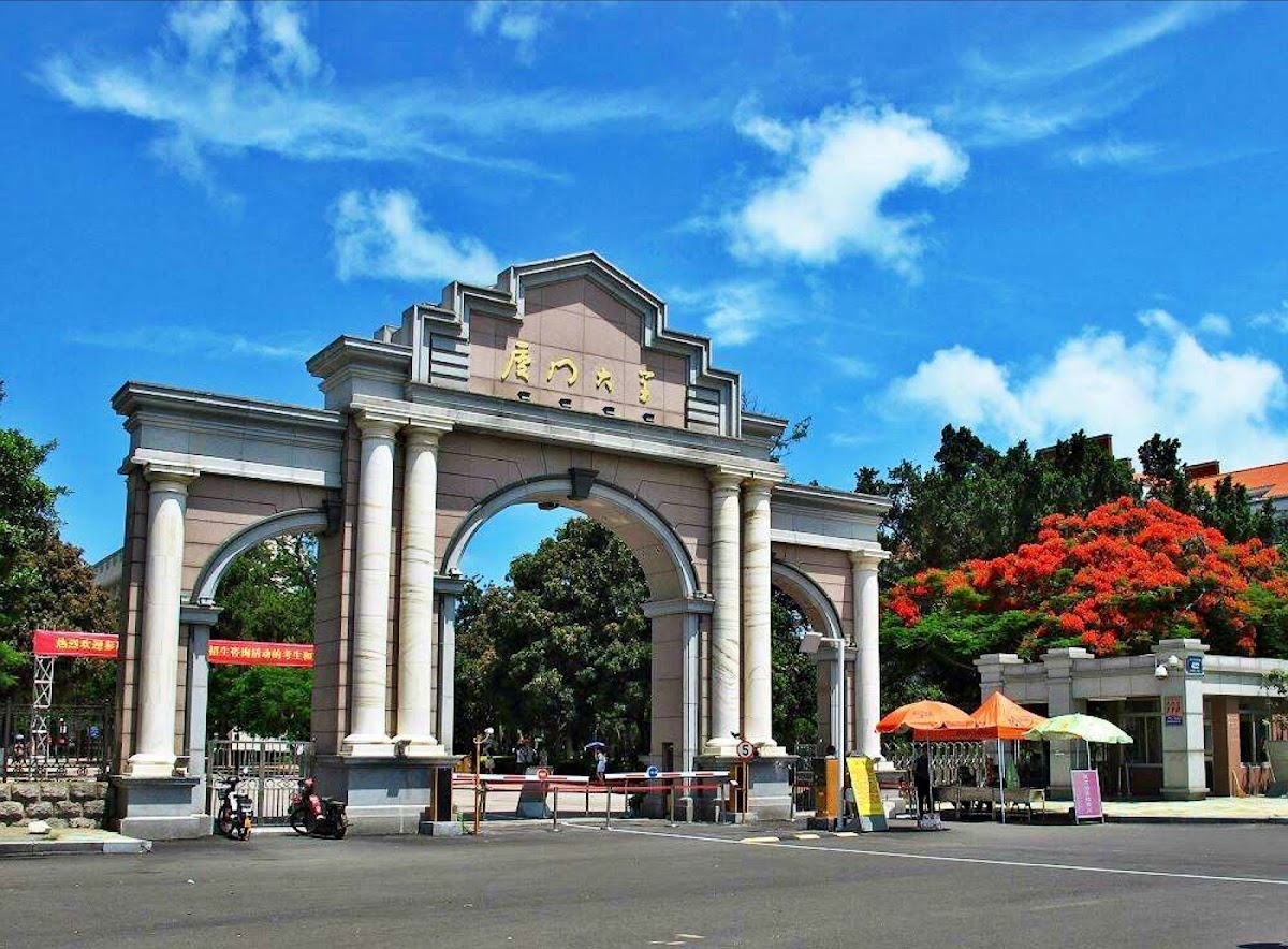 Xiamen University photo 5