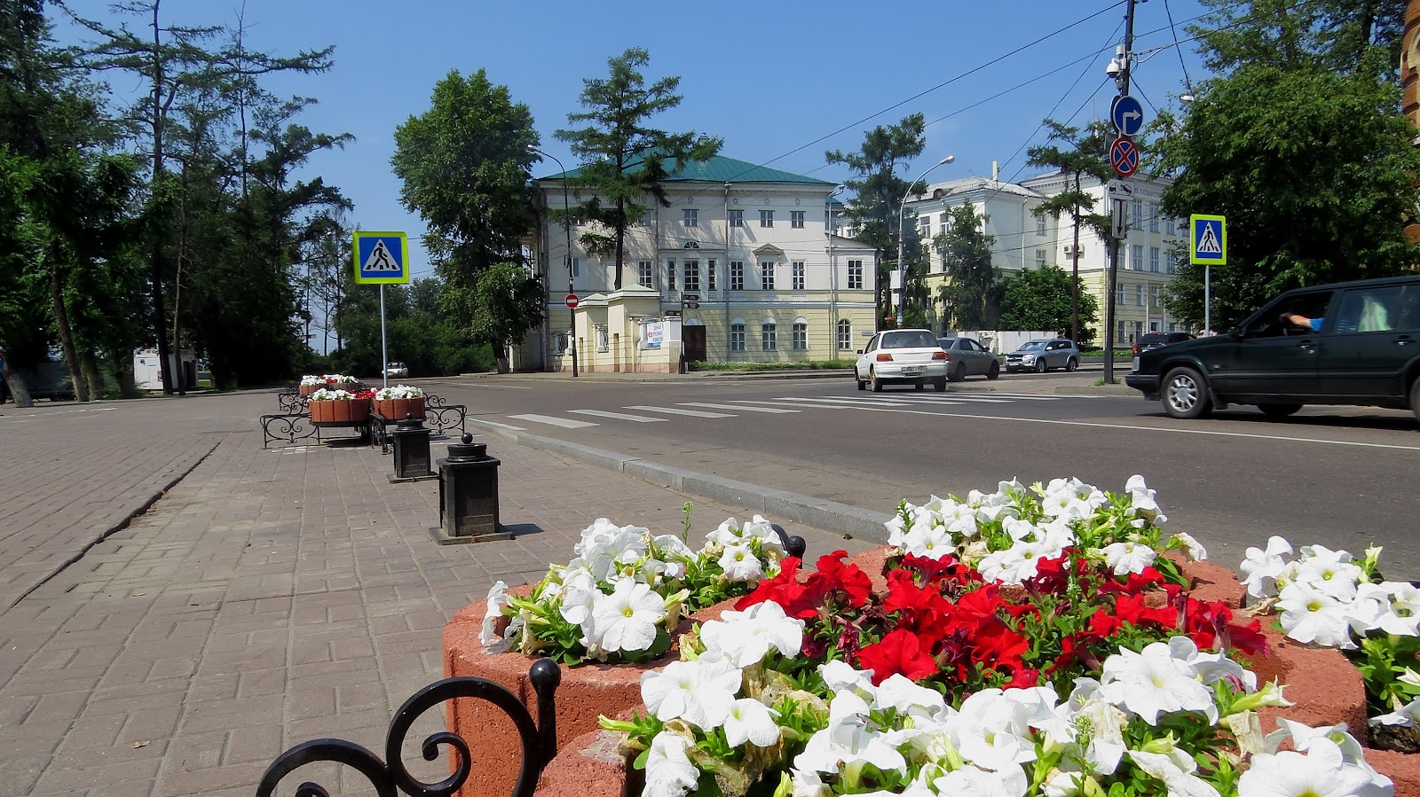 Irkutsk State University