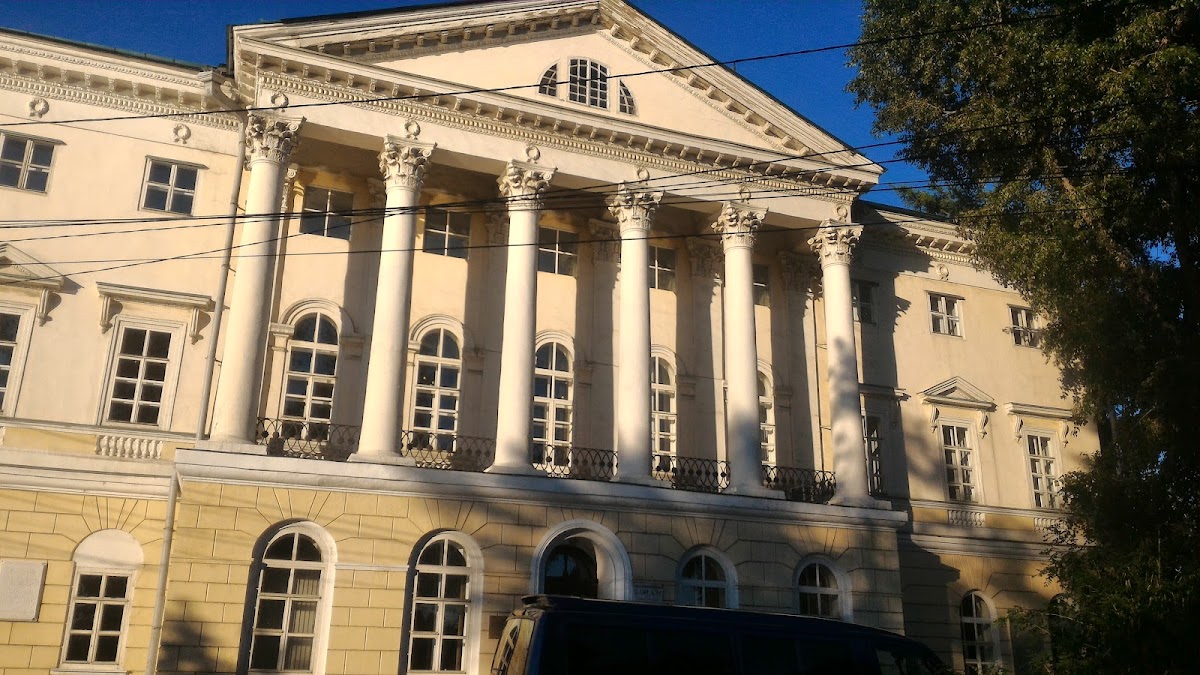 Irkutsk State University photo 1
