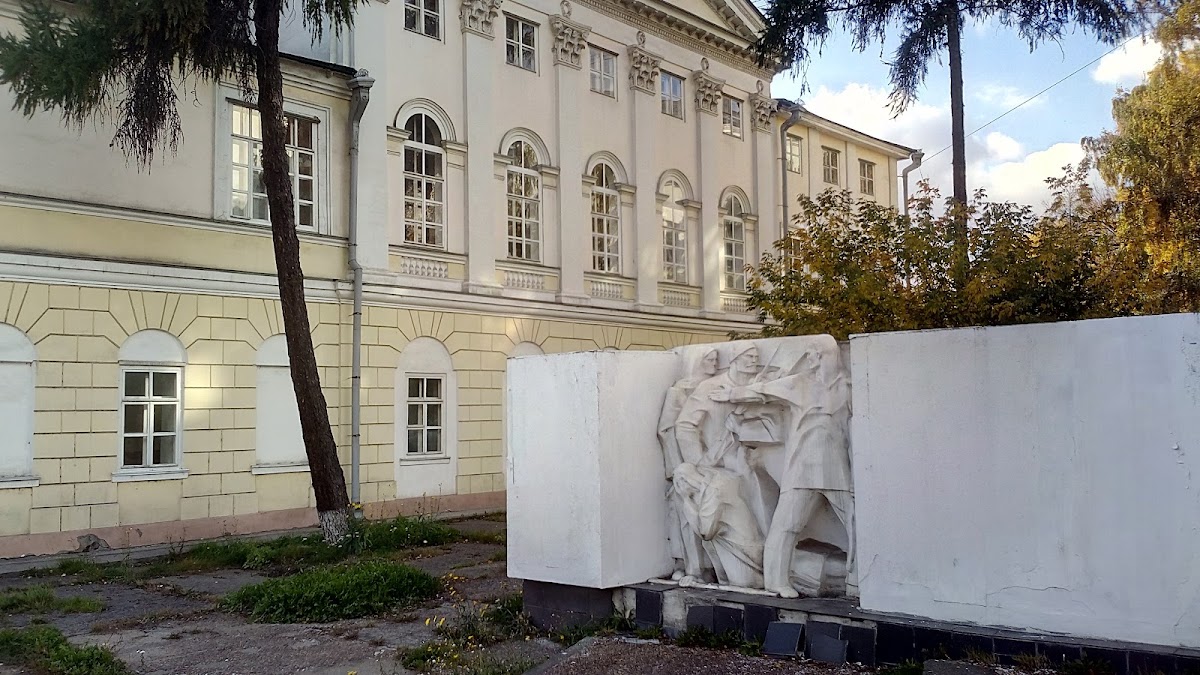 Irkutsk State University photo 2