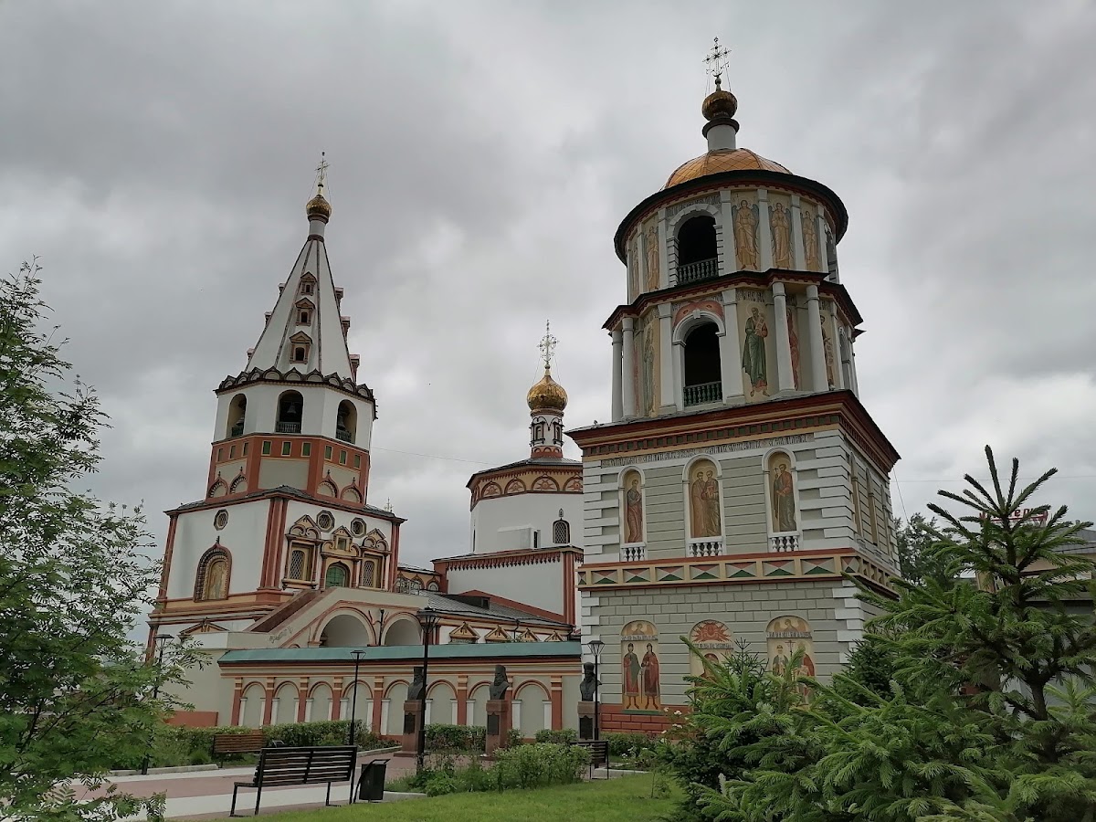 Irkutsk State University photo 5