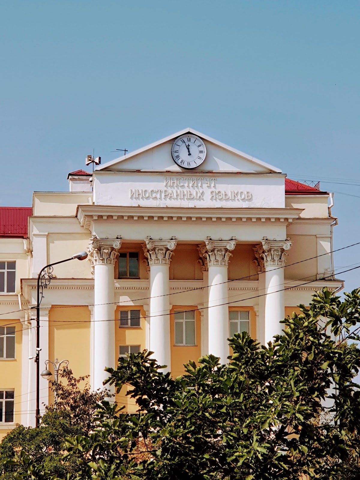 Irkutsk State University photo 7
