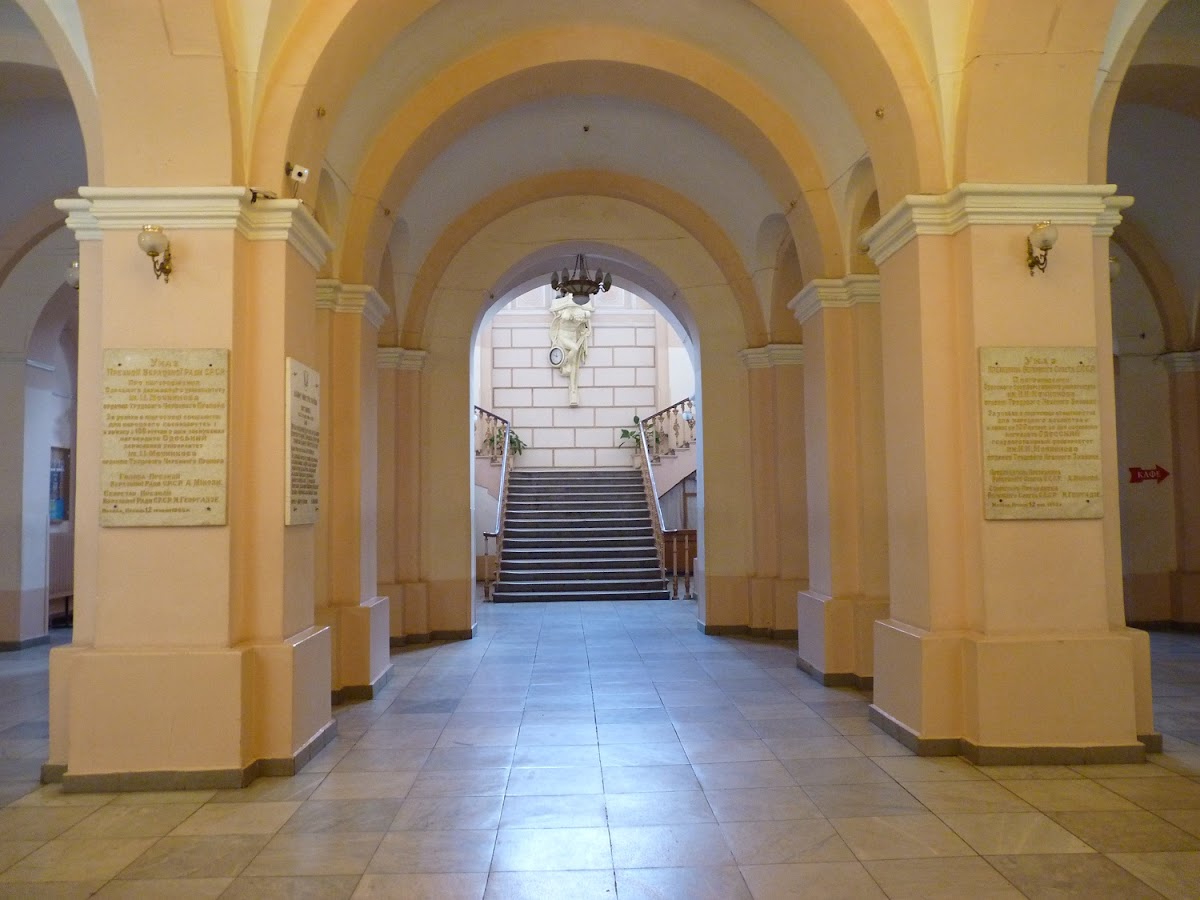 Odessa National University named after I.I. Mechnikov photo 3