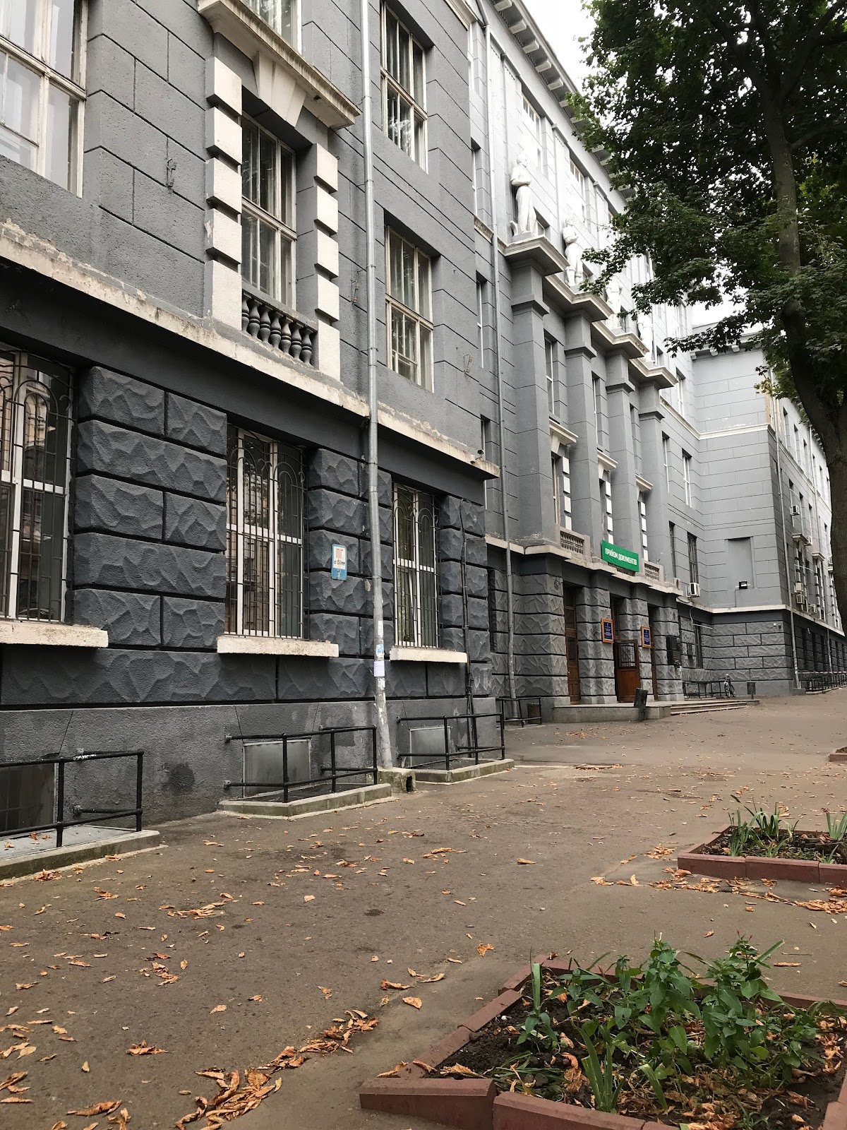 Odessa National University named after I.I. Mechnikov photo 9