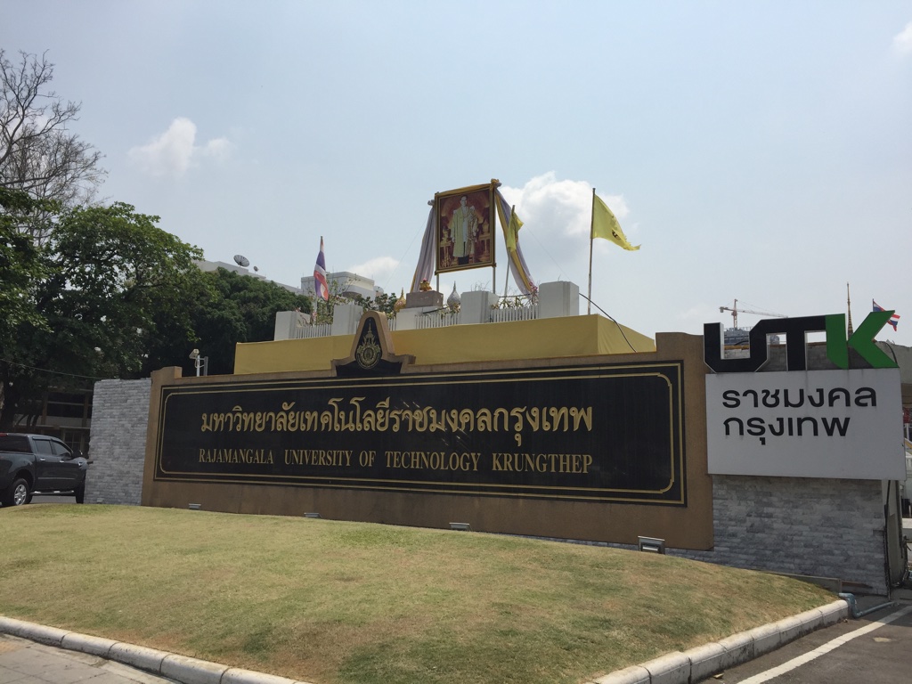 Rajamangala University of Technology Krungthep photo 7