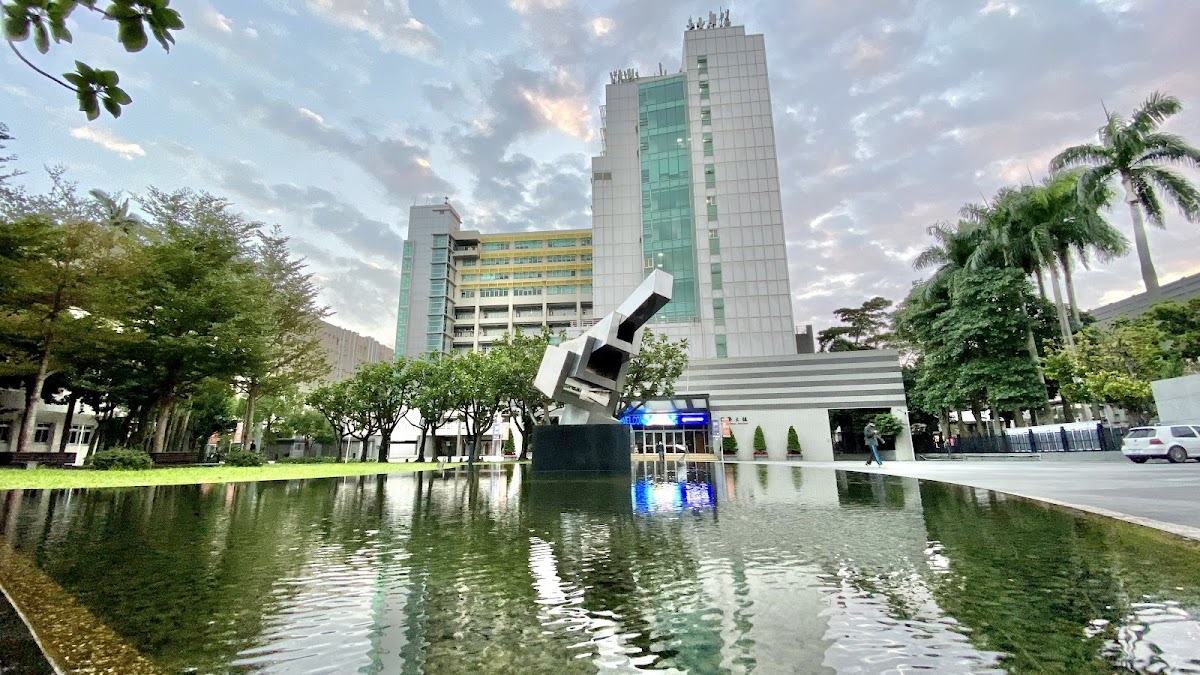 National Taiwan University of Science and Technology photo 1