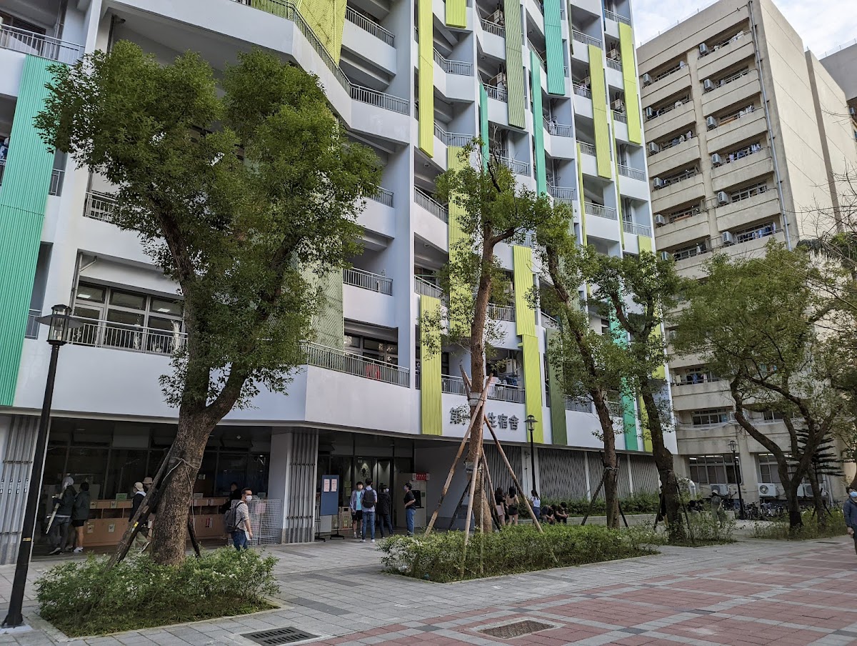 National Taiwan University of Science and Technology photo 8