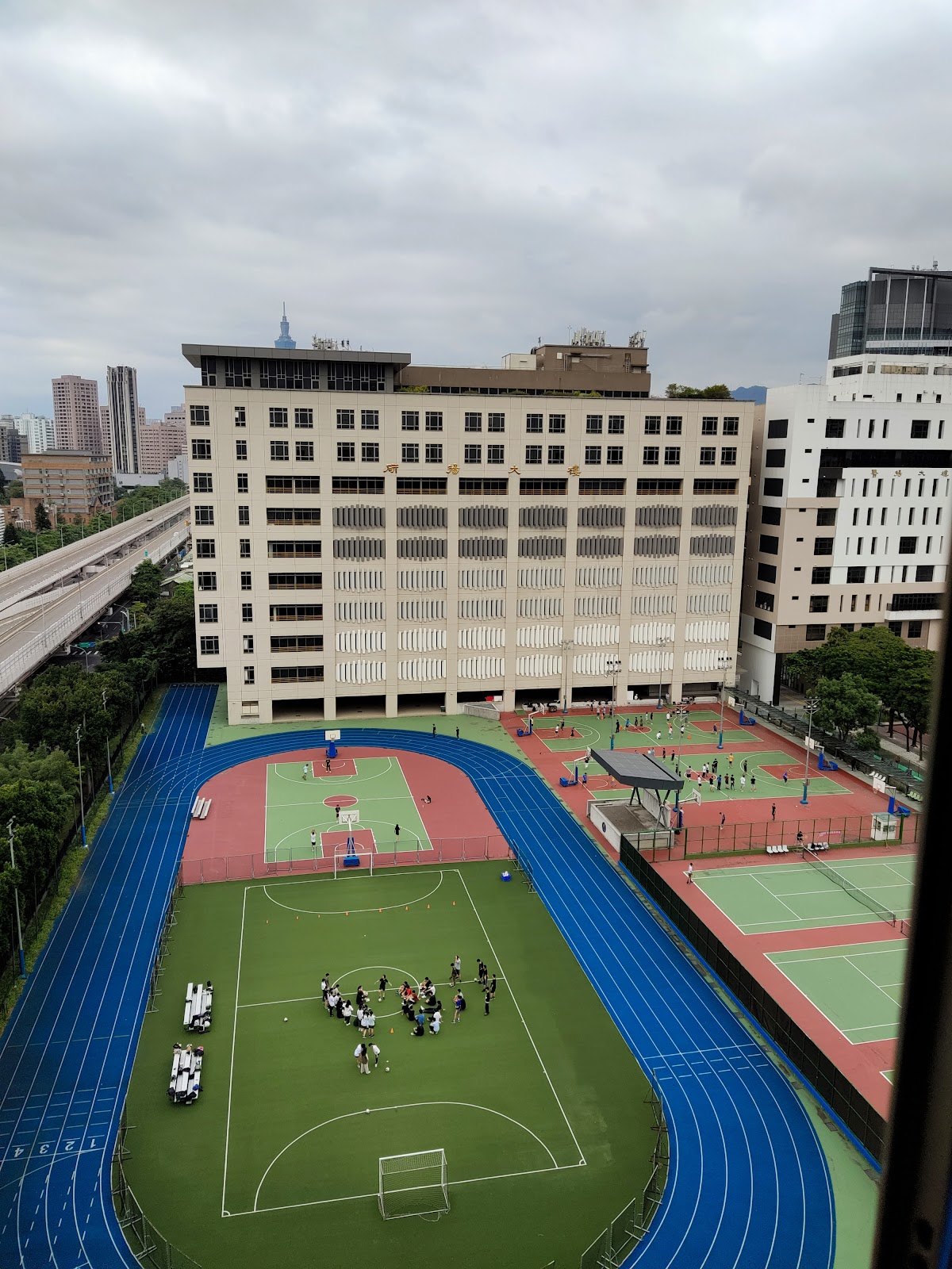 National Taiwan University of Science and Technology photo 9