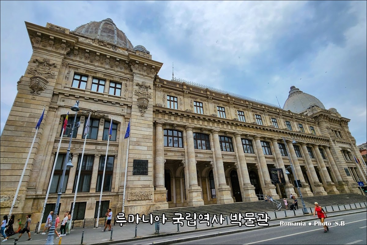 University of Bucharest photo 3