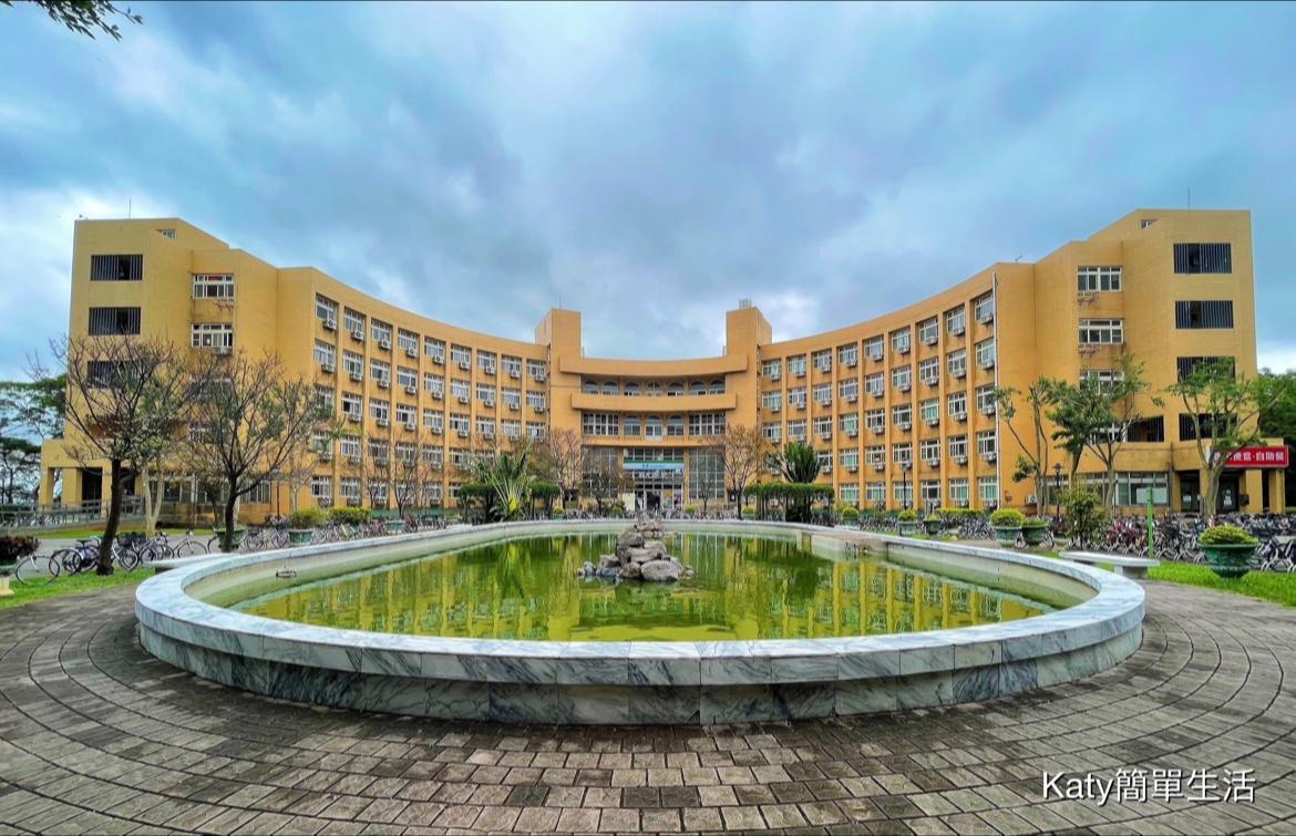 National Central University photo 1