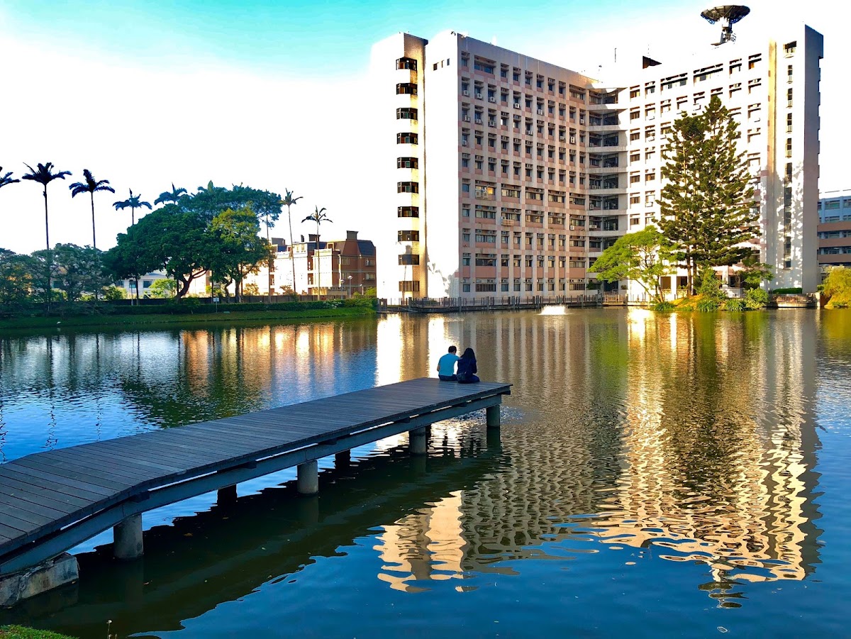 National Central University photo 8