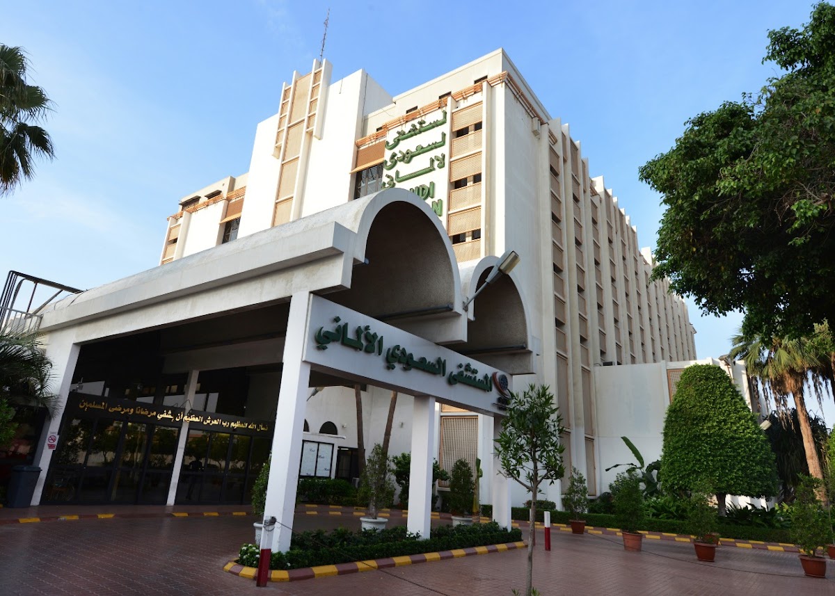 Saudi German University photo 1