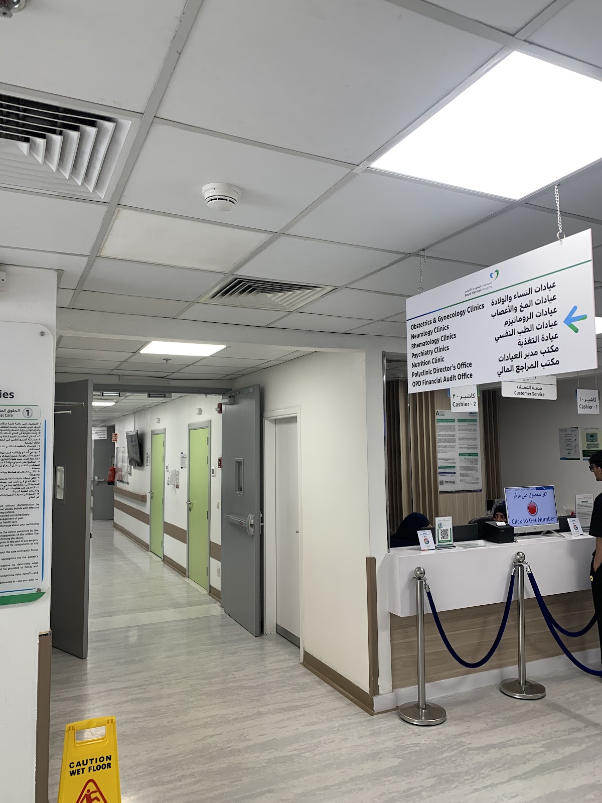 Saudi German University photo 3