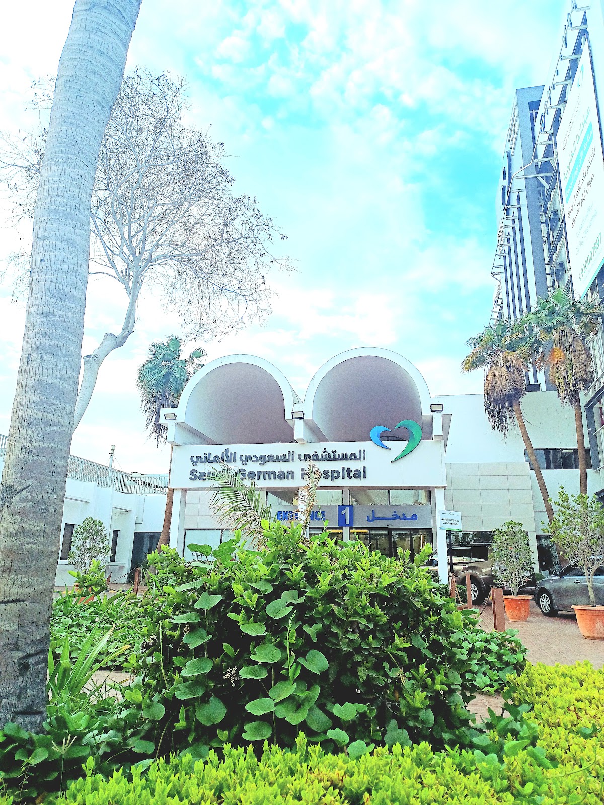 Saudi German University photo 8