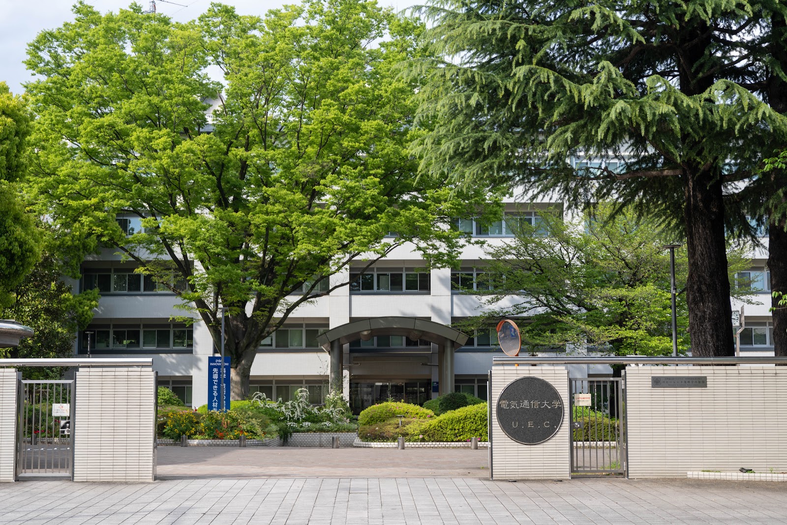 University of Electro-Communications