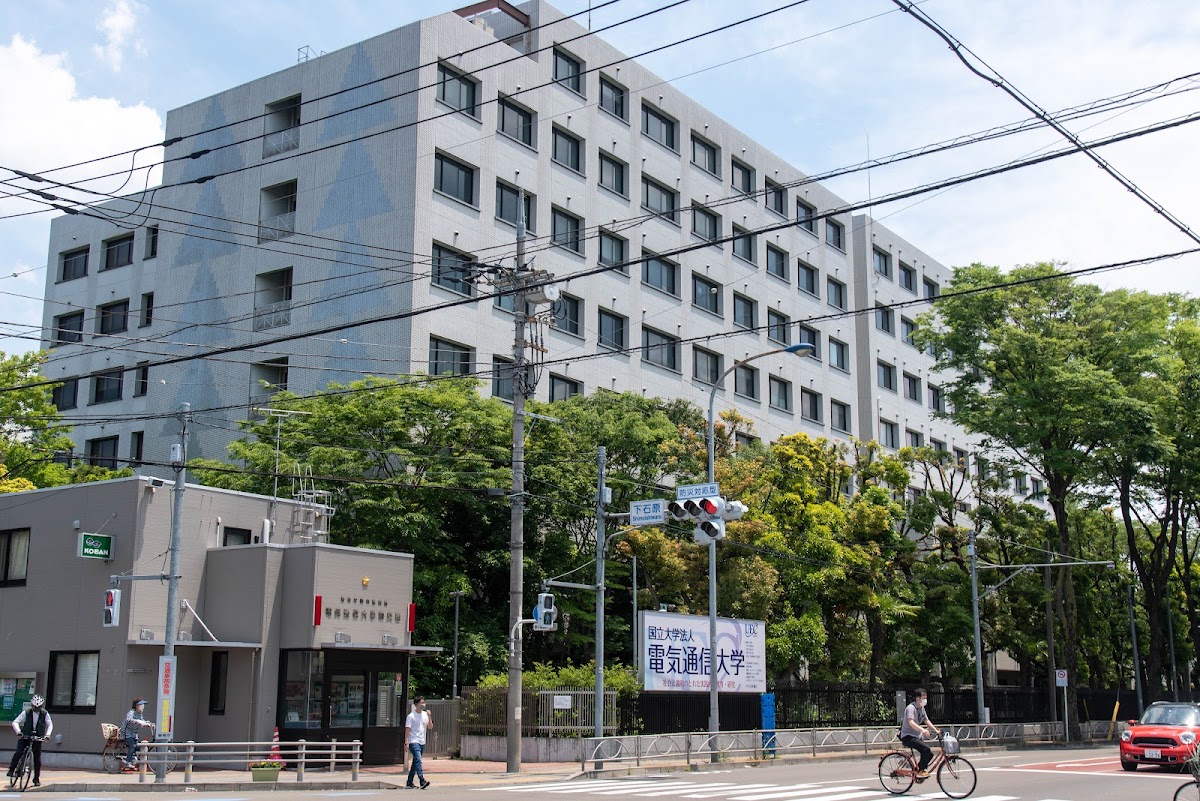 University of Electro-Communications photo 1