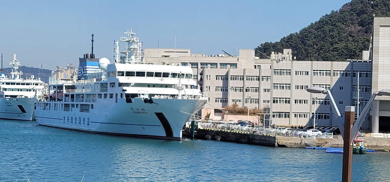 Korea Maritime and Ocean University