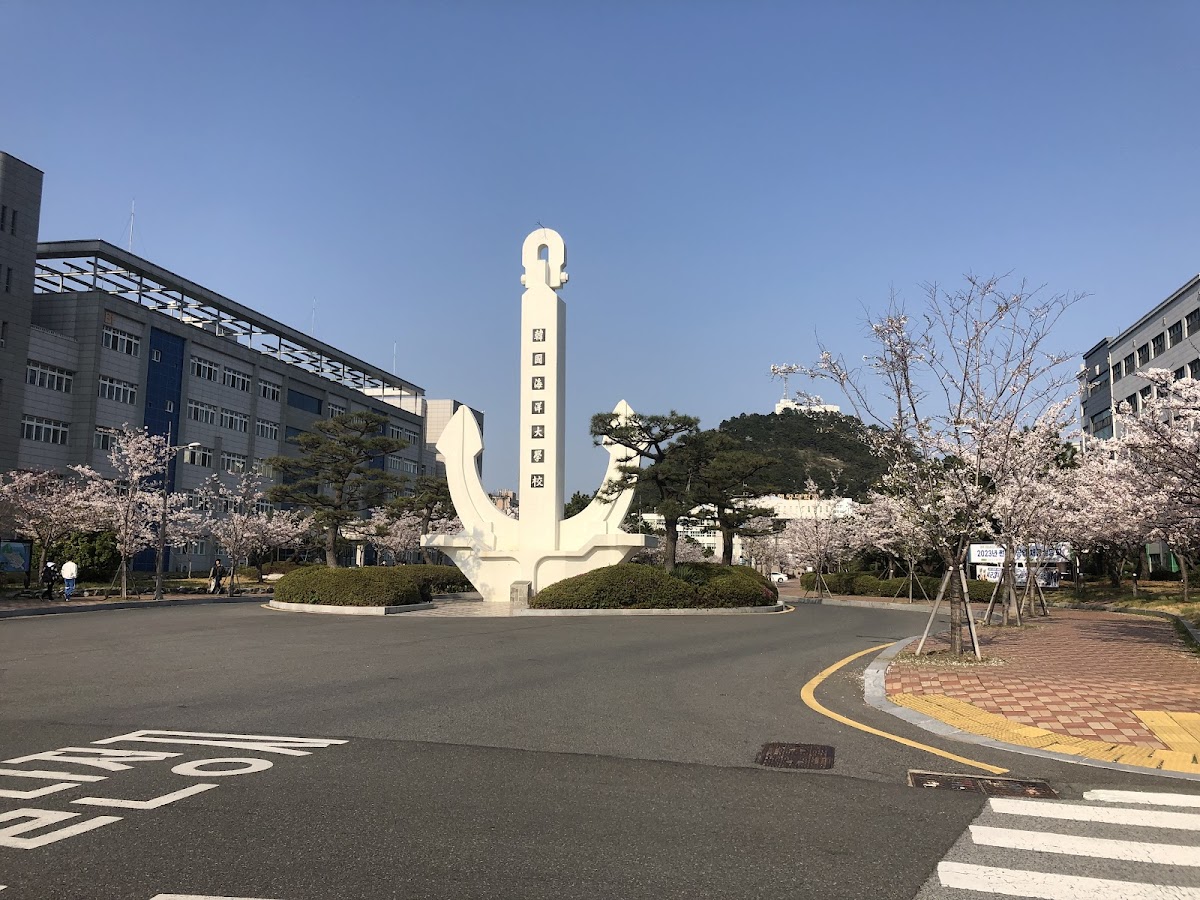 Korea Maritime and Ocean University photo 6