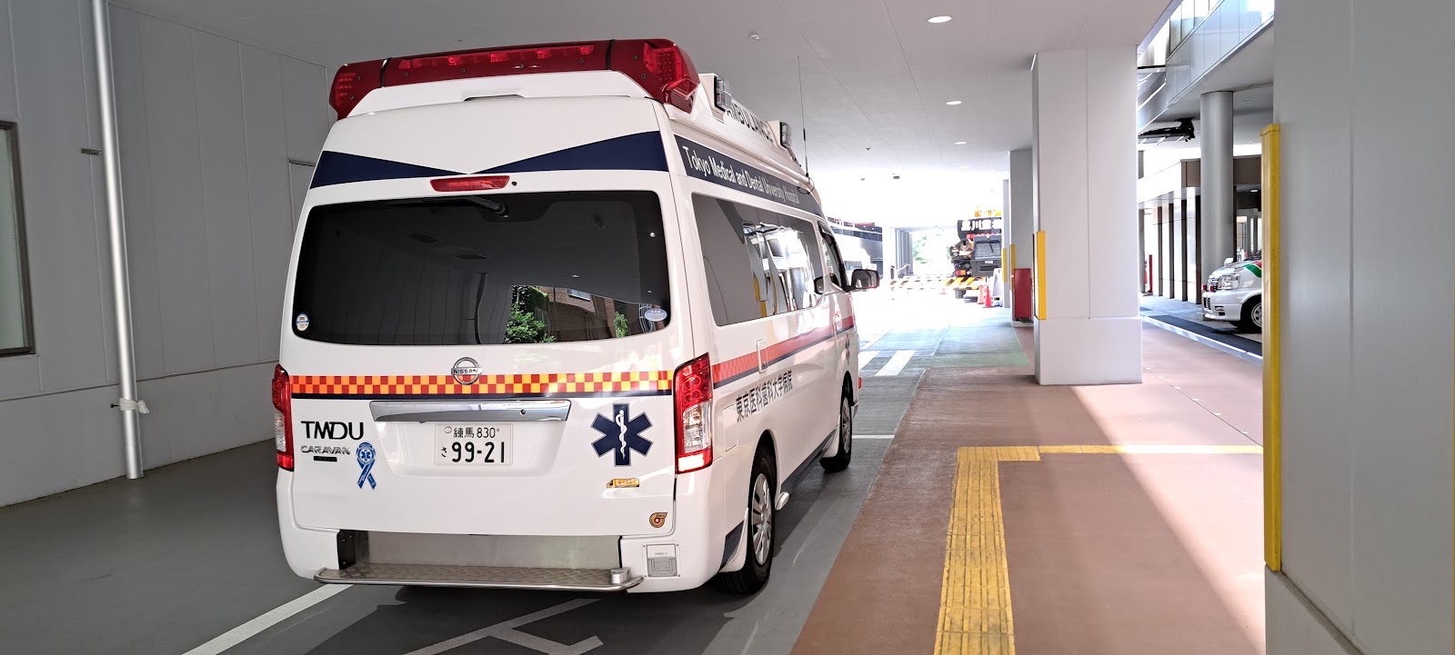 Tokyo Medical and Dental University