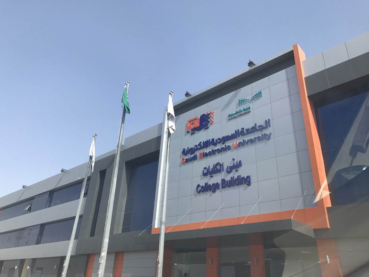 Saudi Electronic University photo 1