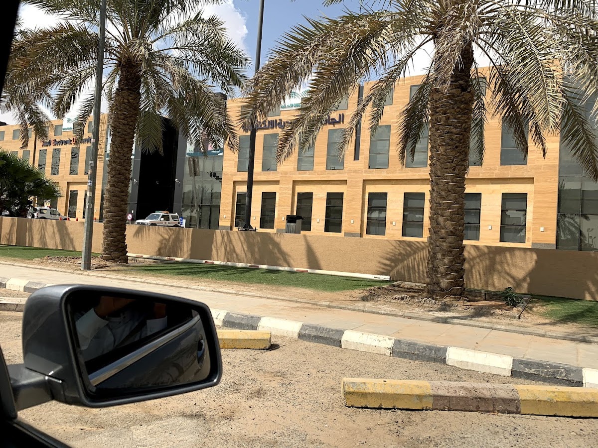 Saudi Electronic University photo 3