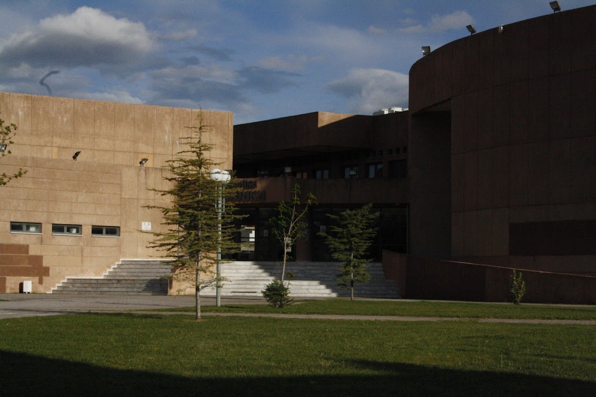 University of Thessaly - Lamia photo 3