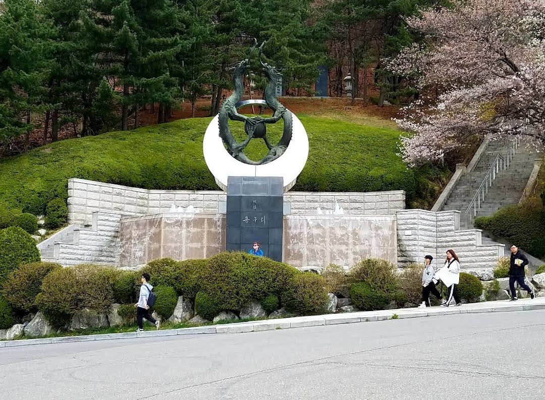Kookmin University photo 1
