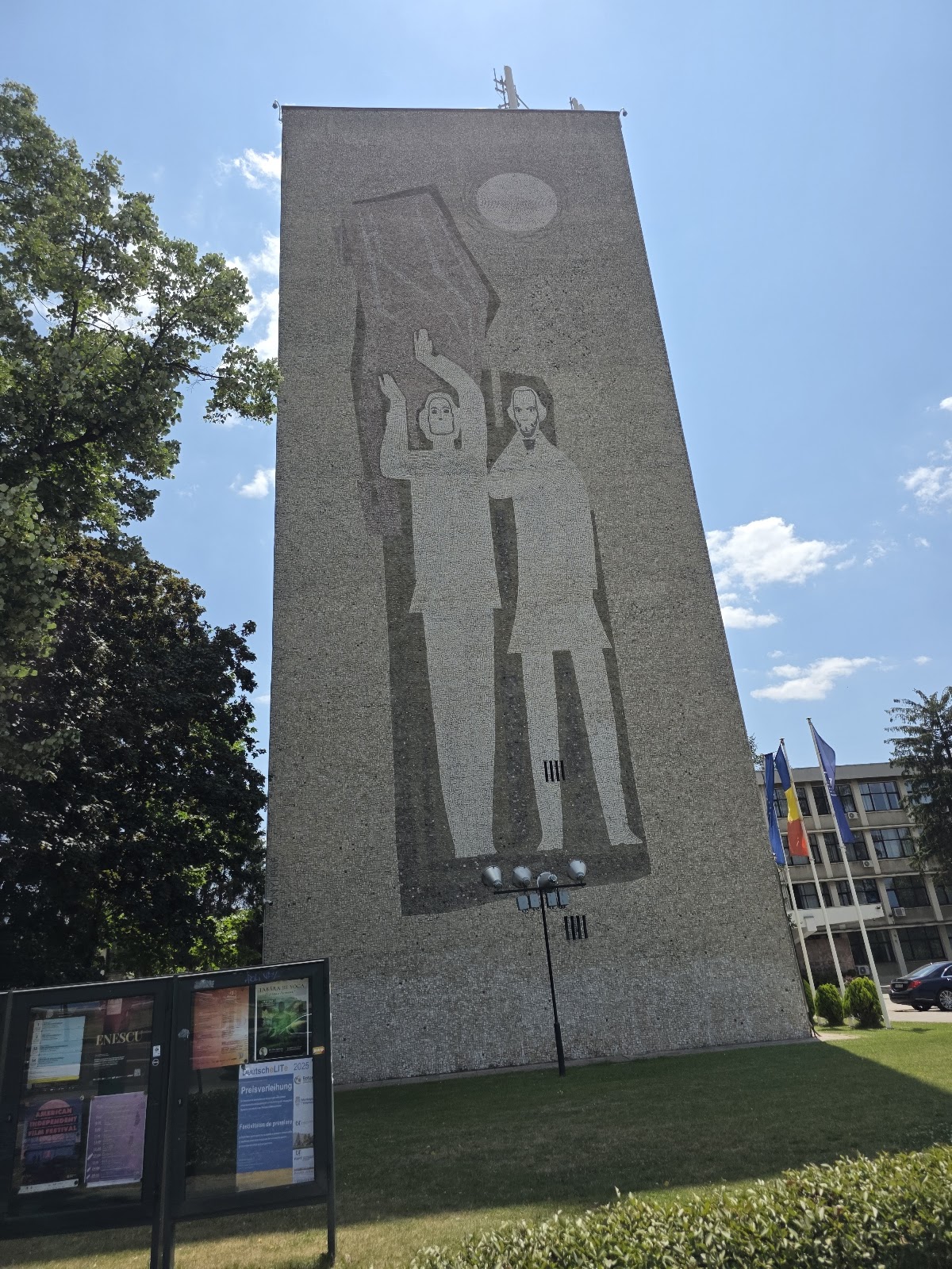 West University of Timișoara photo 8