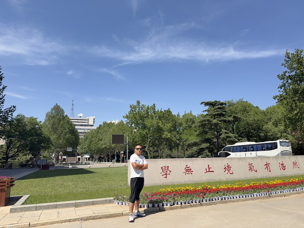 Shandong University photo 5