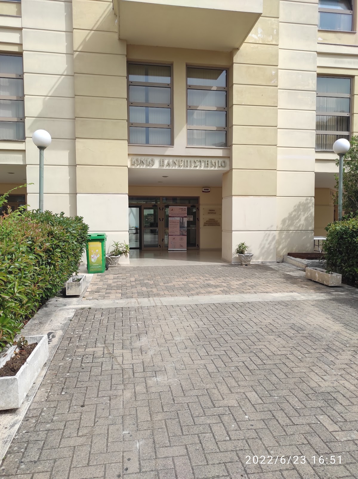 Ionian University photo 8