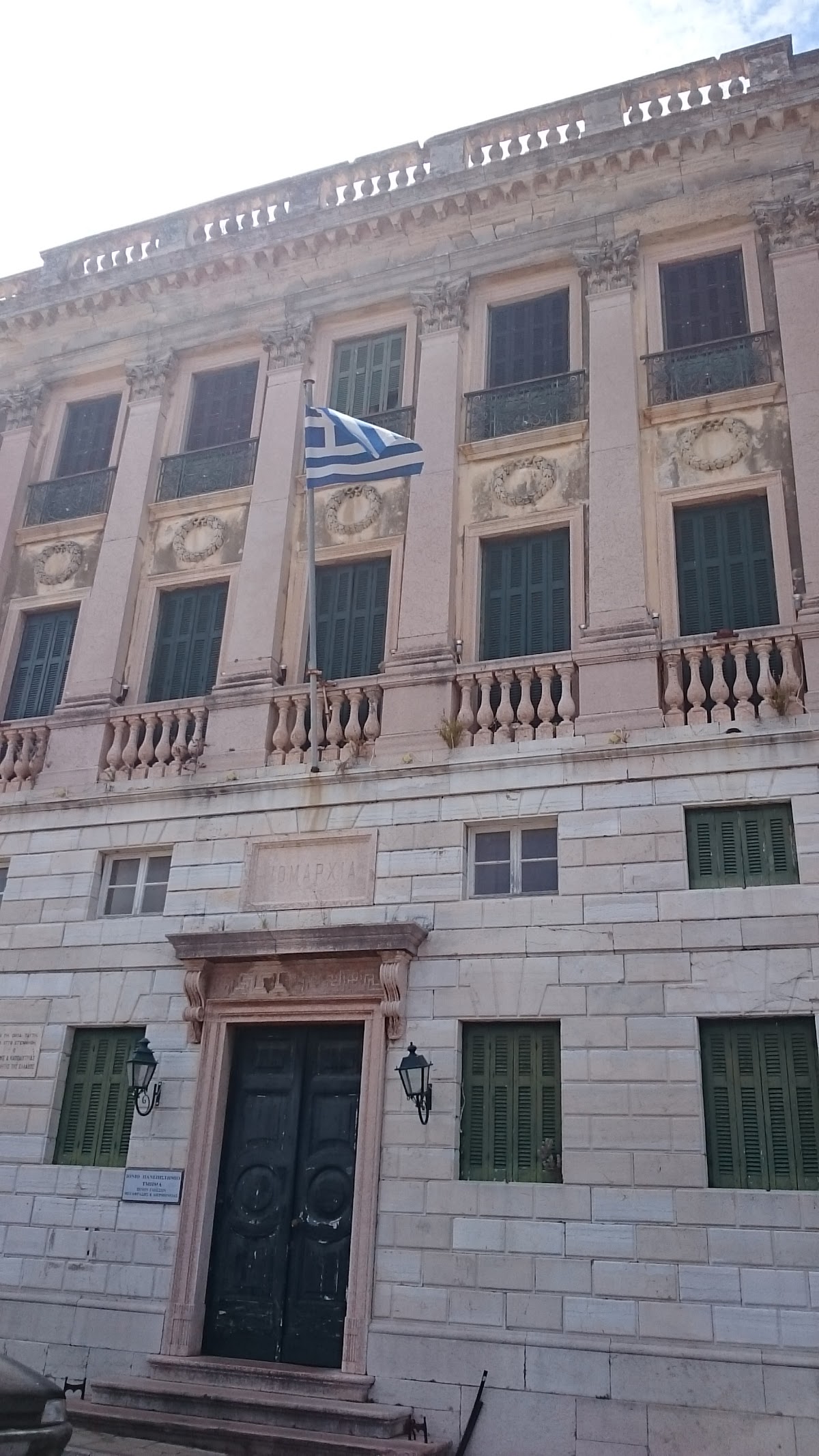 Ionian University photo 9