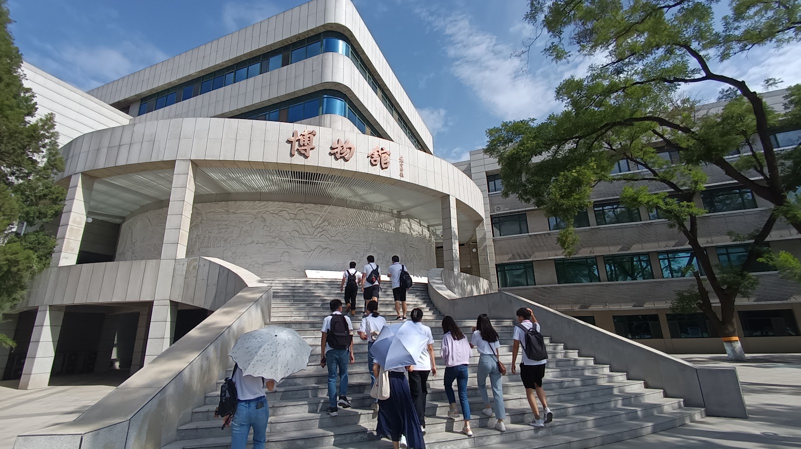 Renmin University of China