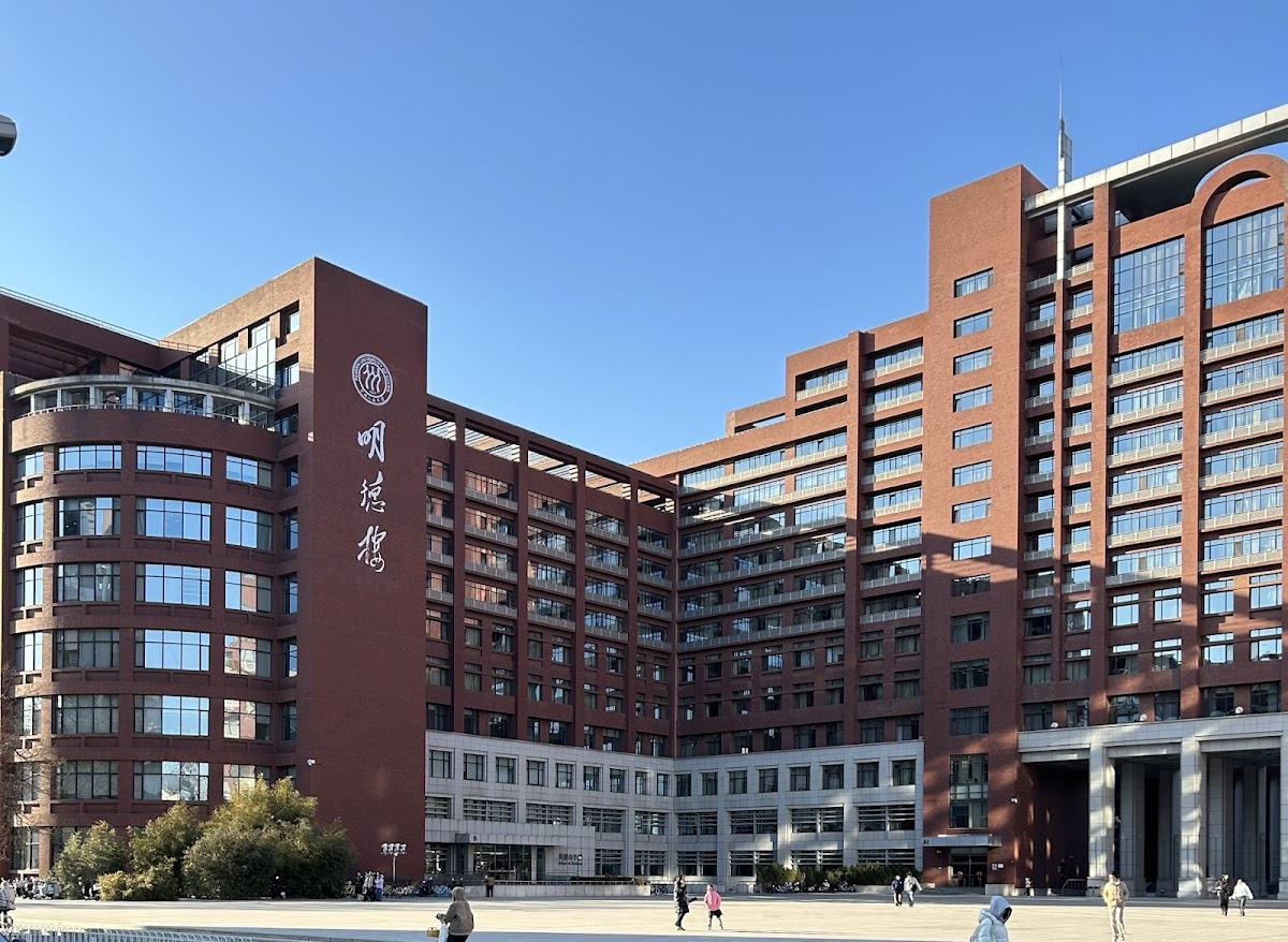 Renmin University of China photo 5