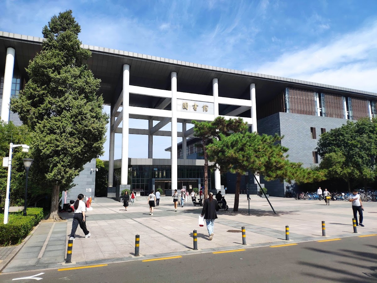 Renmin University of China photo 8