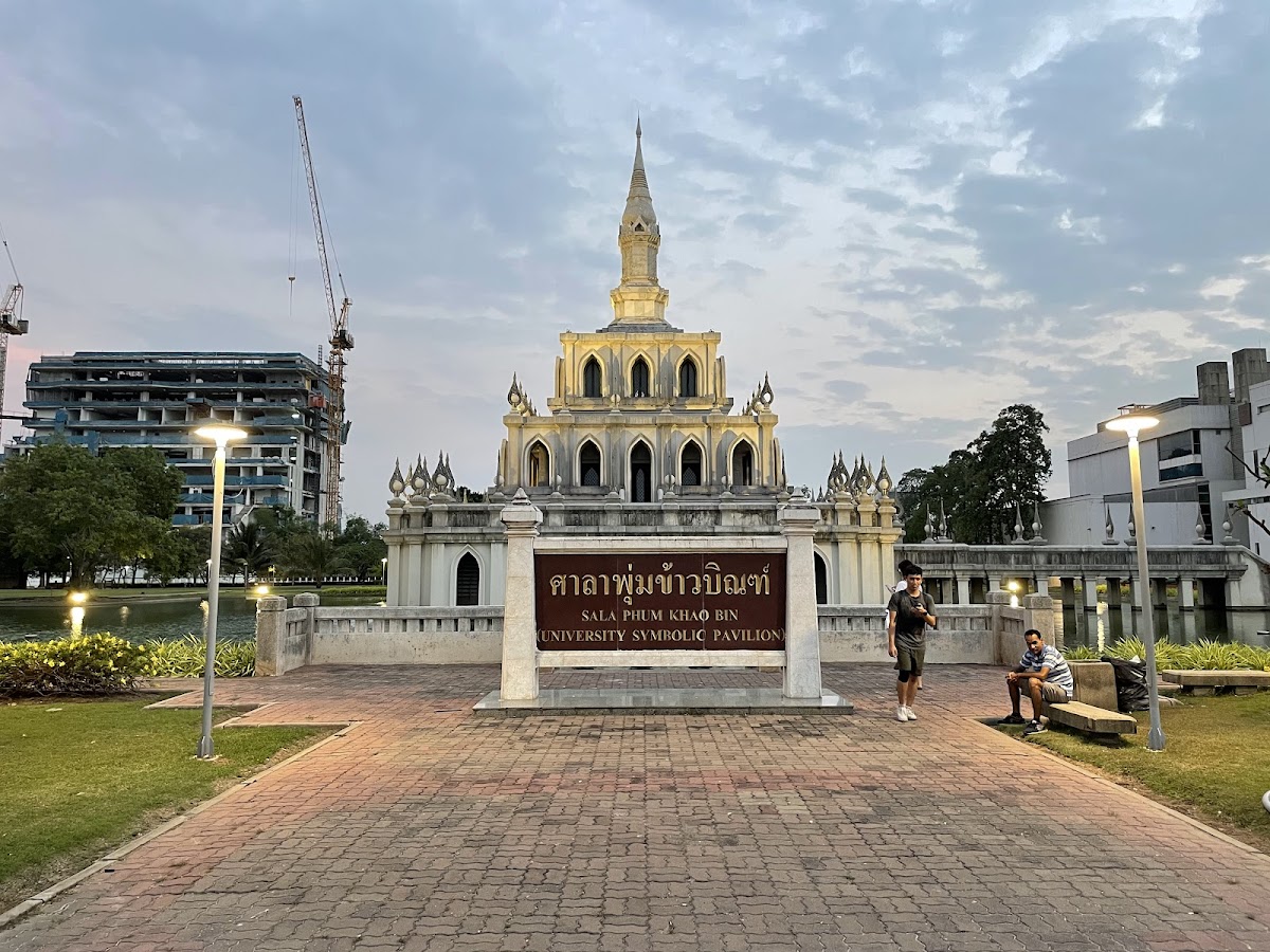 Sukhothai Thammathirat Open University photo 6