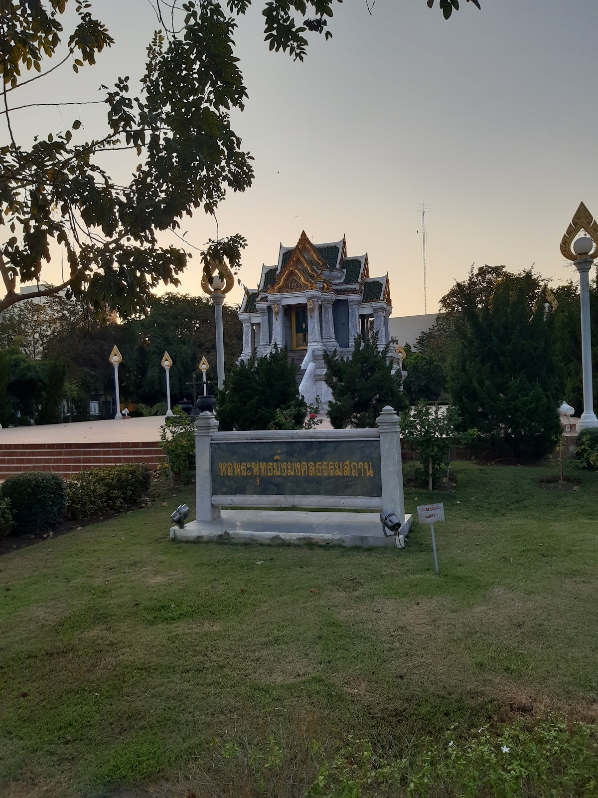 Sukhothai Thammathirat Open University photo 9