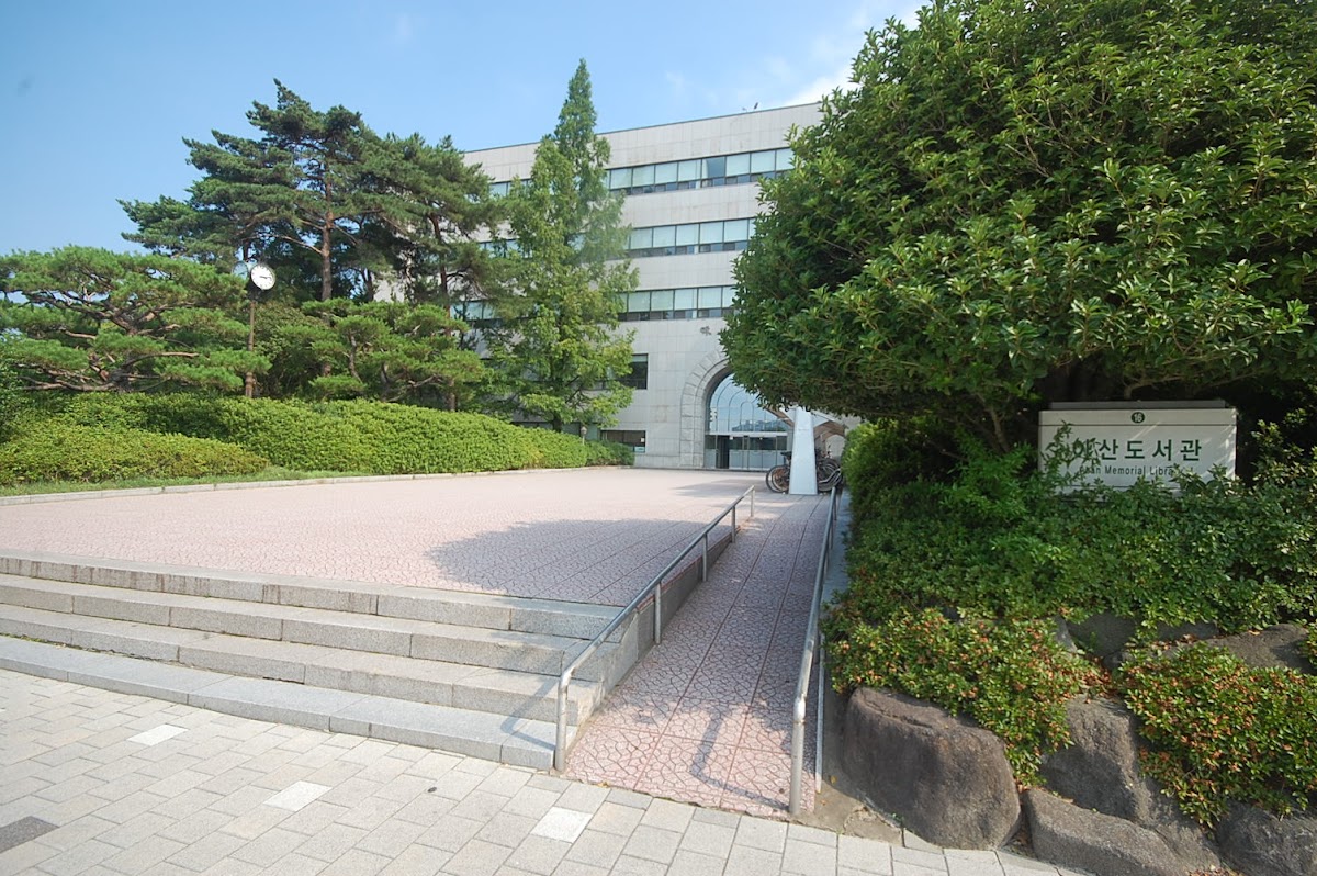 University of Ulsan photo 2