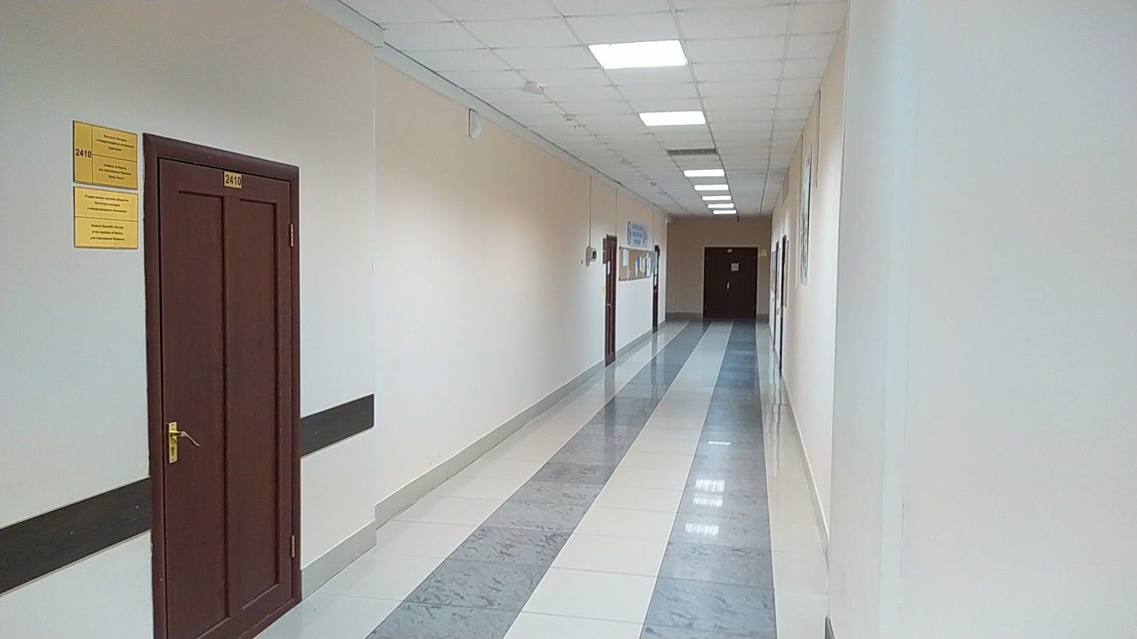 Kemerovo State University