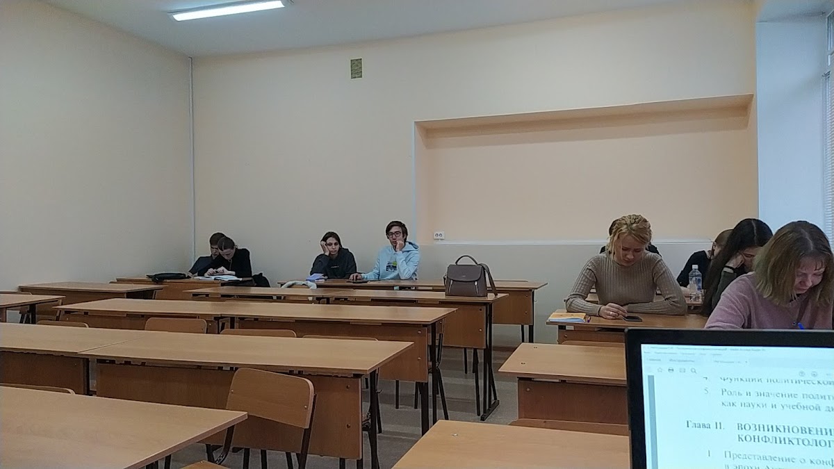 Kemerovo State University photo 2